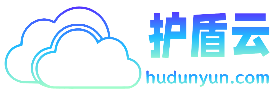 护盾云-行业资讯